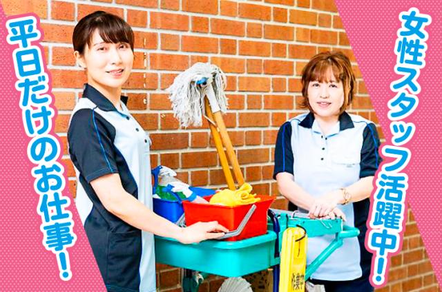 株式会社メンテナンスケア