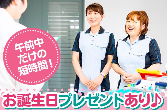 ミドル・シニアの女性活躍中!