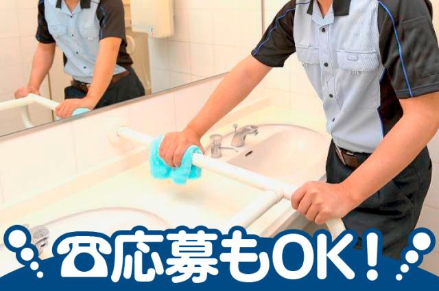 ショールーム兼事務所清掃！