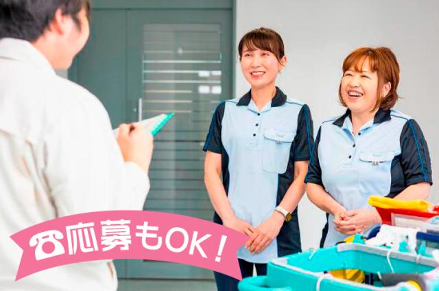 未経験歓迎!商業施設・事務所の巡回清掃