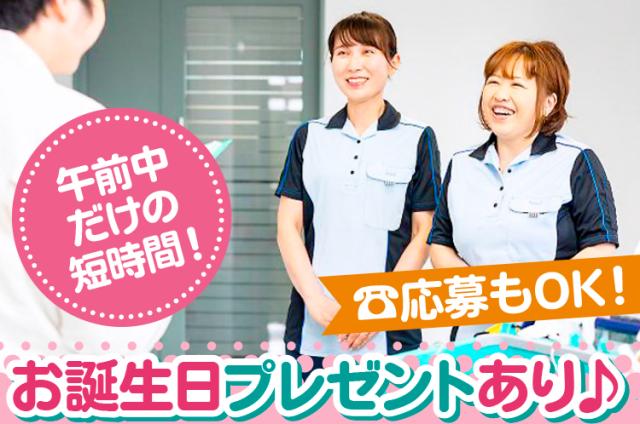 株式会社メンテナンスケア