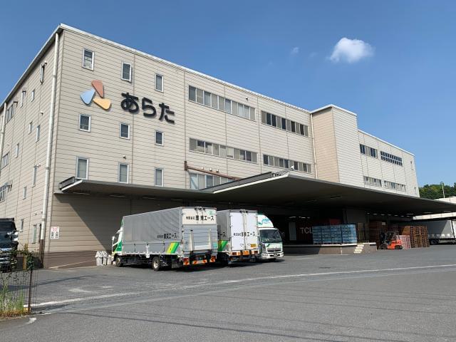 あらた 事業所 – a型 あらた – SSDH