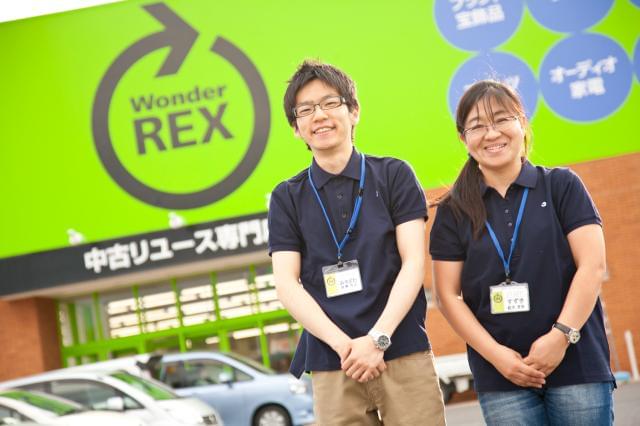 ＜出張買取センター／買取・クリーニング＞特別なスキルは不要！　様々な商品との出会いを楽しめるお仕事◎買取とクリーニング作業スタッフ