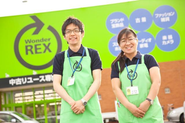 あなたの頑張りは昇給というカタチできちんと還元♪
さらに、やる気があれば社員登用も可能です◎