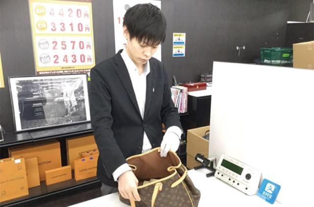 査定に特別なスキルは必要ナシ!
気軽にチャレンジしてくださいね。