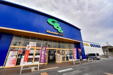WonderGOO（ワンダーグー）下野店