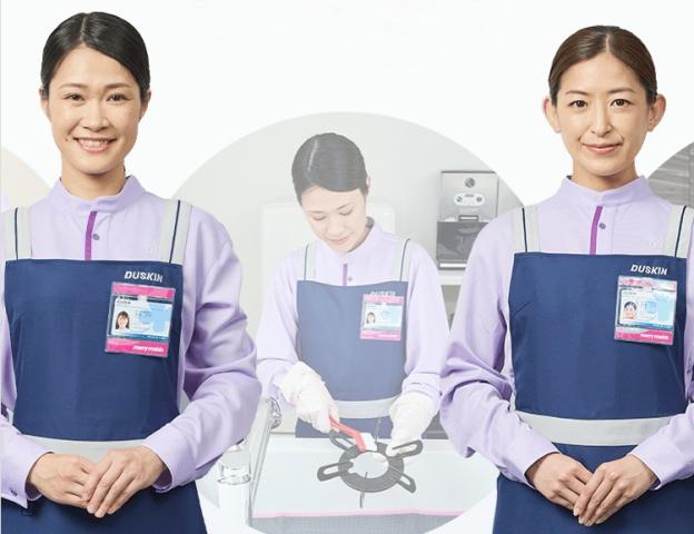 しごとで覚えたお掃除のコツを自宅でも生かせます!
 週1日〜OK!扶養範囲内での勤務も可能です!