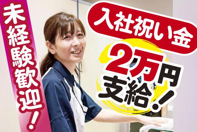 オフィス、マンション、学校、複合施設など各地にお仕事あり♪
お問い合わせも大歓迎です。