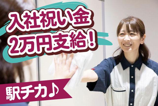 オフィス、マンション、学校、複合施設など各地にお仕事あり♪
お問い合わせも大歓迎です。