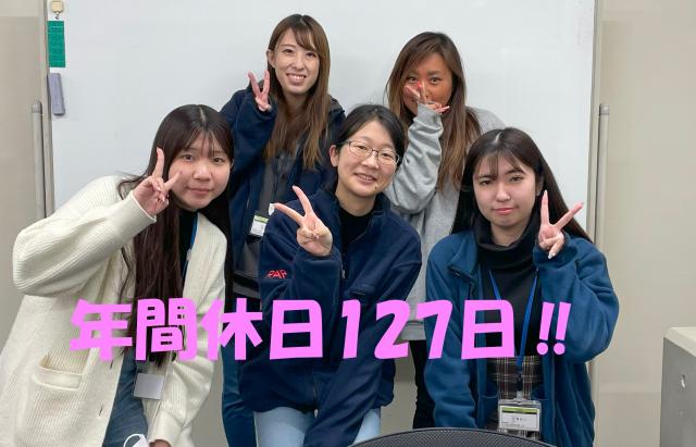 安心して長く活躍してほしいから・・・
丁寧なサポート体制であなたを強力にバックアップします。