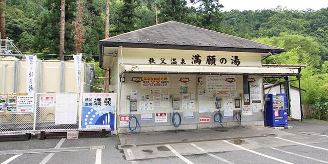 サン・グリーン株式会社