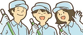 ピカピカできれいになった持ち場を見ると
やりがいと達成感を感じられます☆