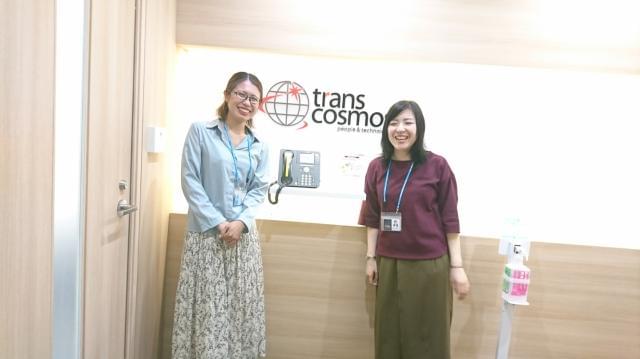 トランスコスモス 株 西日本課 和歌山センター 43 のアルバイト パート 契約社員情報 イーアイデム 和歌山市 のその他オフィスワーク 事務求人情報 Id