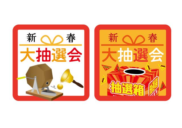 株式会社クラスター