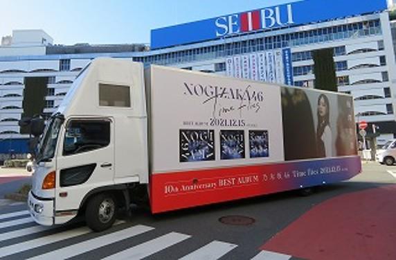 株式会社クラスター