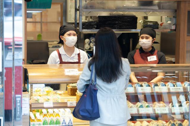 おむすび権米衛 京王聖蹟桜ヶ丘SC店