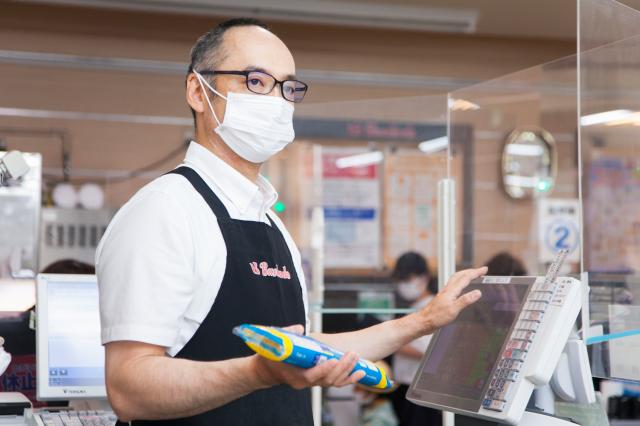 文化堂　緑ヶ丘店