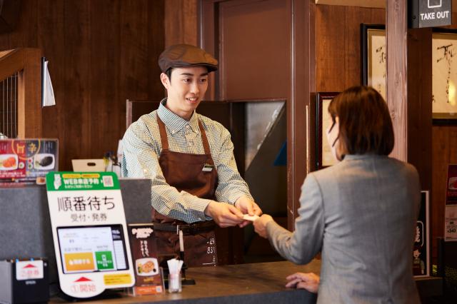 びっくりドンキー　聖蹟桜ヶ丘店