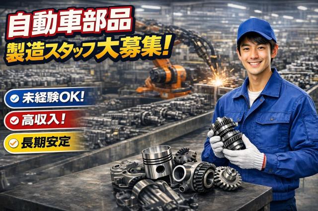 株式会社ハートリンク