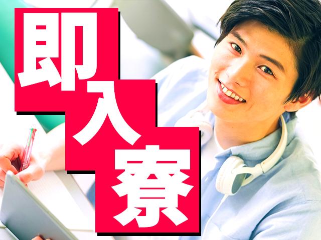 自分にピッタリの働き方、見つけた!
ピンときたあなたのご応募お待ちしています♪