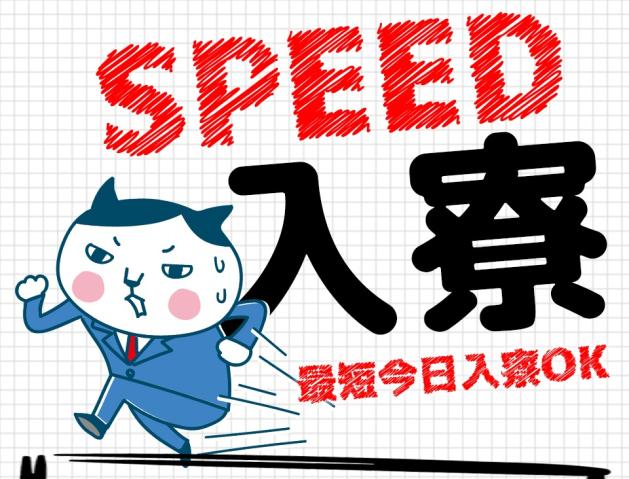 自分にピッタリの働き方、見つけた!
ピンときたあなたのご応募お待ちしています♪