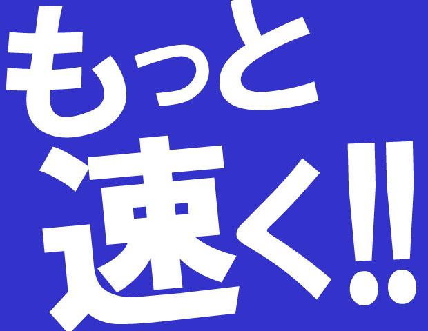自分にピッタリの働き方、見つけた!
ピンときたあなたのご応募お待ちしています♪