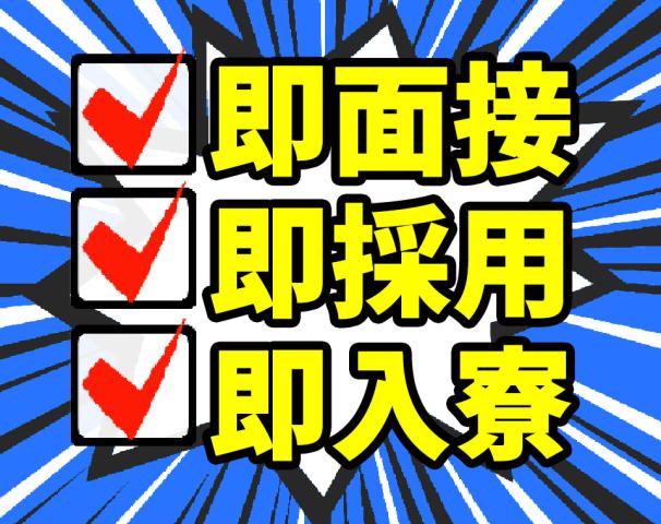 自分にピッタリの働き方、見つけた!
ピンときたあなたのご応募お待ちしています♪