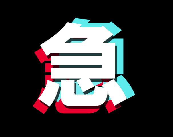自分にピッタリの働き方、見つけた!
ピンときたあなたのご応募お待ちしています♪