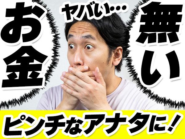 ＼ご希望の条件で見つかる♪／☆小部品がいい☆稼げる自動車組立を探してる☆派遣から正社員を目指したい…
