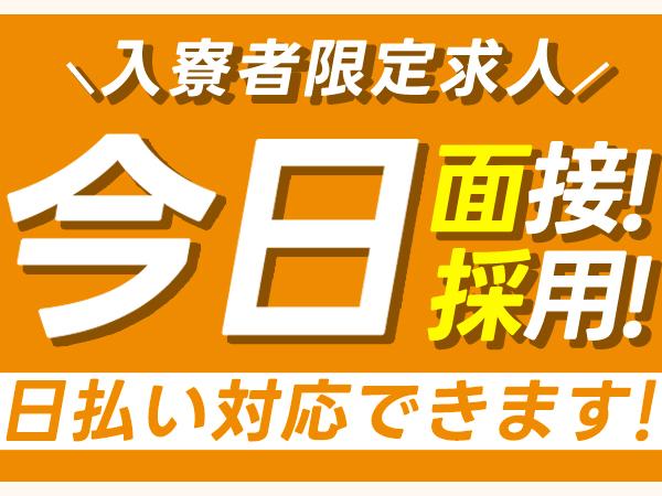 ●●のような条件がいい！●●万円、ガッツリ稼ぎたい！など、アナタのご希望をお伝え下さい♪