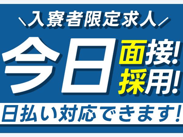 株式会社京栄センター〈福岡営業所〉/CON-SN014