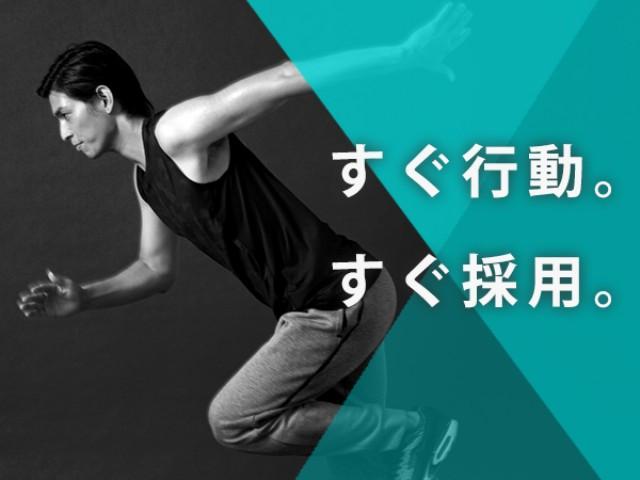 2,000件の求人から選べる！成長も働きやすさも、どちらも手に入る製造ワーク。精密機器の組立・検査・その他付随業務