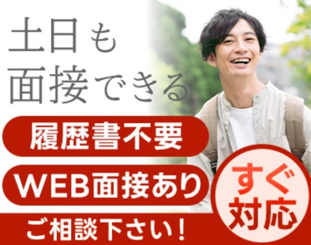 2,000件の求人から選べる！成長も働きやすさも、どちらも手に入る製造ワーク。製造・組立・加工・検査作業