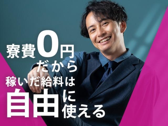 2,000件の求人から選べる！成長も働きやすさも、どちらも手に入る製造ワーク。機械オペレーター