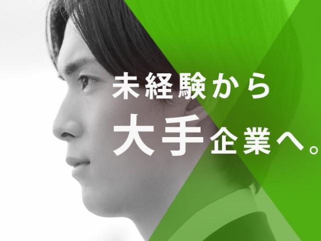 未経験からスタートできる製造ワーク！今すぐ働きたい方へ。安定をつかむシンプルワーク。品質検査業務