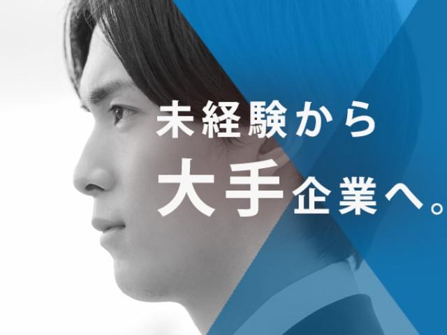働きやすさ重視の方へ。選べる職場・選べる働き方。まずは京栄センターにご相談ください♪溶接機械オペレーター