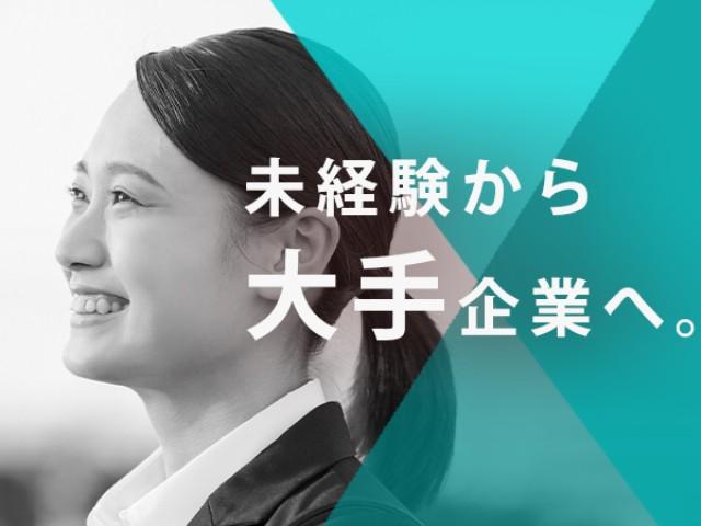 2,000件の求人から選べる！成長も働きやすさも、どちらも手に入る製造ワーク。製造業務