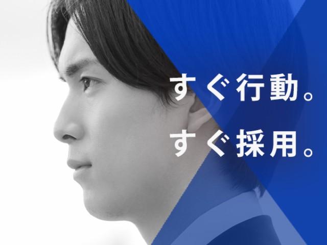 仕事も生活も、無理なくスタートしたい方におすすめです。