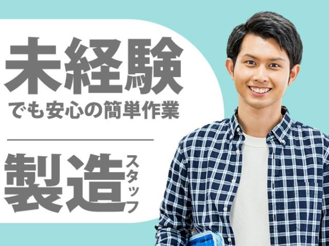担当者があなたの希望をしっかりヒアリングし、最適な勤務先を提案します。