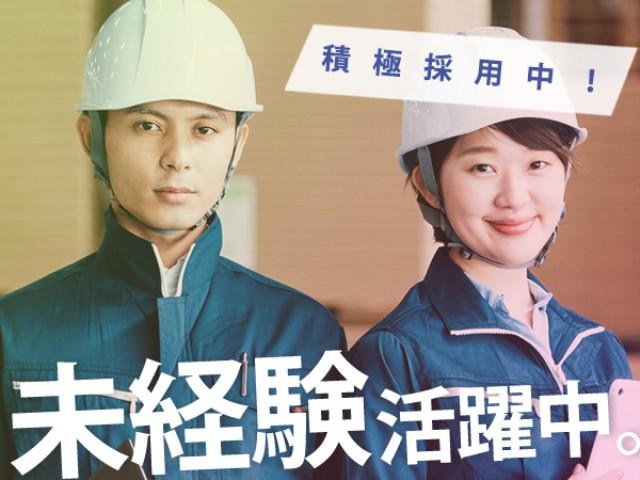 2,000件の求人から選べる！成長も働きやすさも、どちらも手に入る製造ワーク。組付け、検査、マシンOP