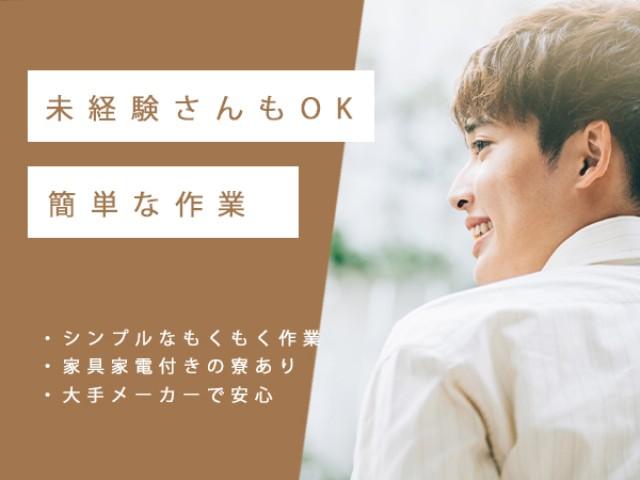 担当者があなたの希望をしっかりヒアリングし、最適な勤務先を提案します。