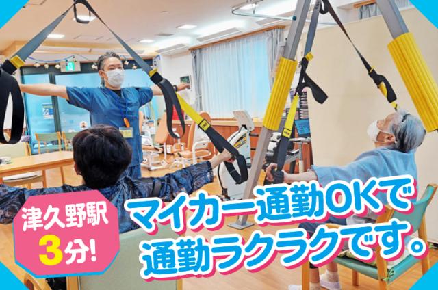 日曜お休み！子育て・家事との両立を応援します！
最大80歳まで勤務可能！幅広い年令の方が活躍中