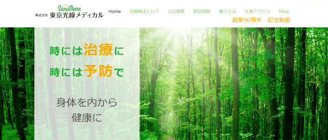 当工場の運営を担うやりがい充分のポジション!
まずはお気軽にご連絡くださいね。