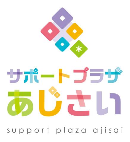 20代活躍中です！
発達支援未経験の保育士の方も勤務可能◎