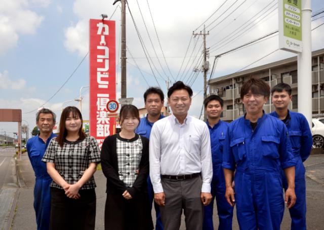 カーコンビニ倶楽部／ビックオート（写真は水戸店です）
社員一人一人が成長出来るような場所を目指しております。まずはお客様を笑顔で迎えてください！丁寧な研修があるので、未経験の方も安心してご応募ください！