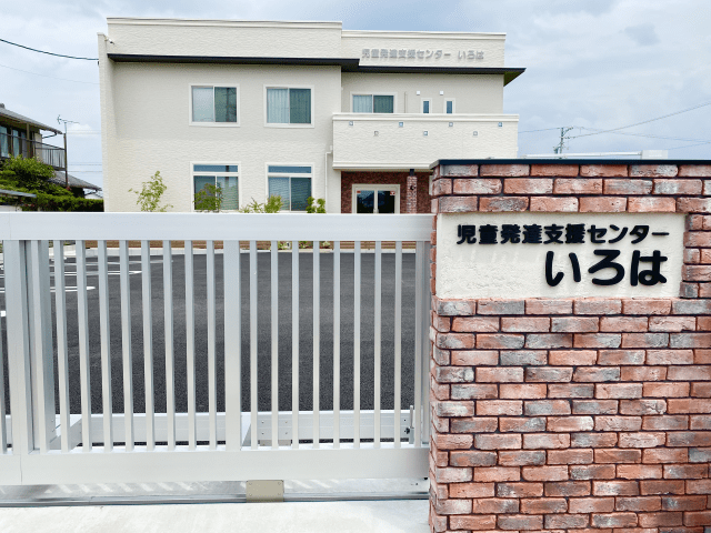 株式会社EIO