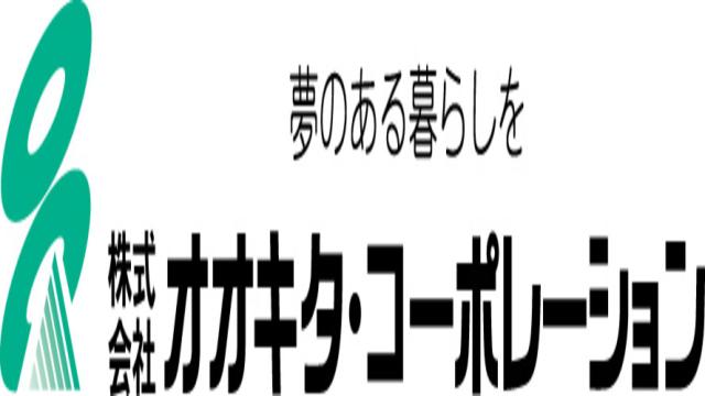 株式会社オオキタ・コーポレーション