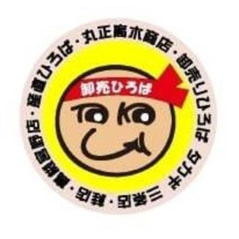 株式会社丸正髙木商店