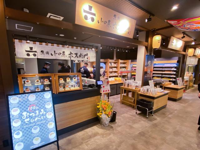 株式会社アバロンフーズ