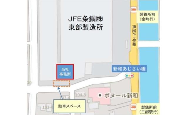 面接場所はこちらです
お気軽にお問い合わせください